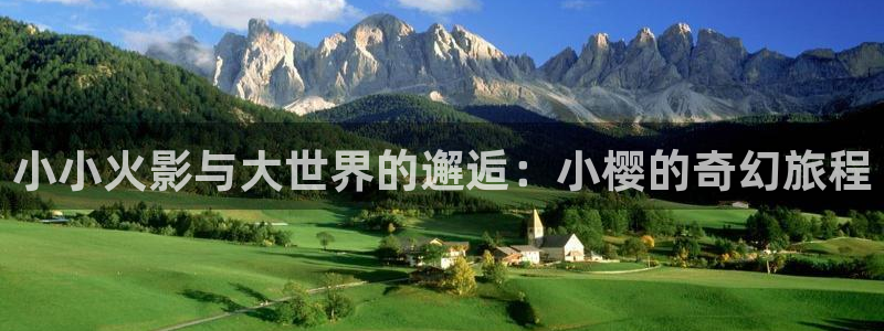 新闻图片